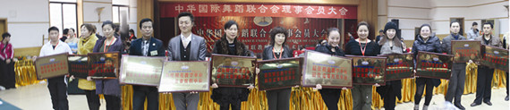 最佳教学单位 最佳组织单位