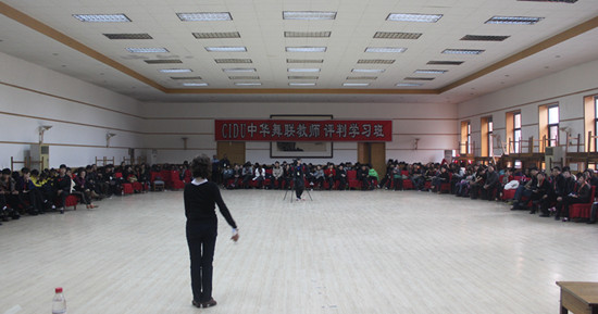 华明