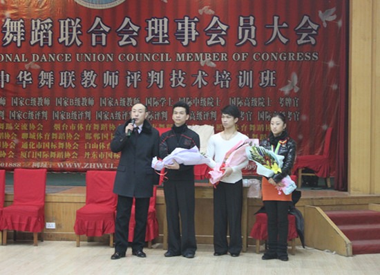 成兵 温宇霆 刘爽