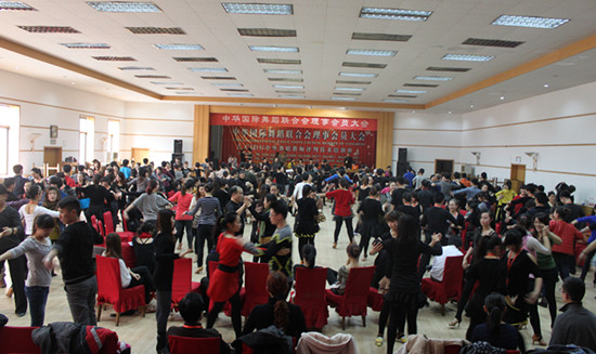  CIDU 中华舞联 成兵