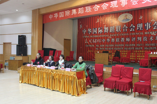 CIDU 考级现场