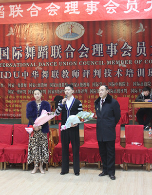 CIDU周吉天 魏丽颖